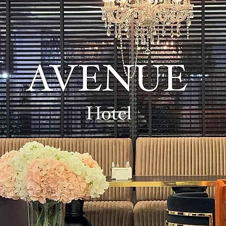 Avenue Ξενοδοχείο 2*